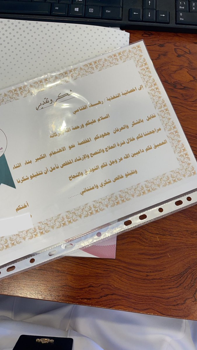 Dt_RQthami's tweet photo. مراجعتي اللطيفه 🤍🤍 https://t.co/5VKucO81GQ