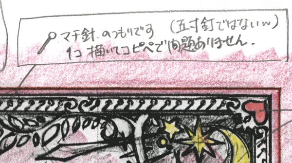「アリスの背景原図と原画です。「頑張りすぎw」の意味が伝わるかなと 私が描いたこの」|るなむーのイラスト
