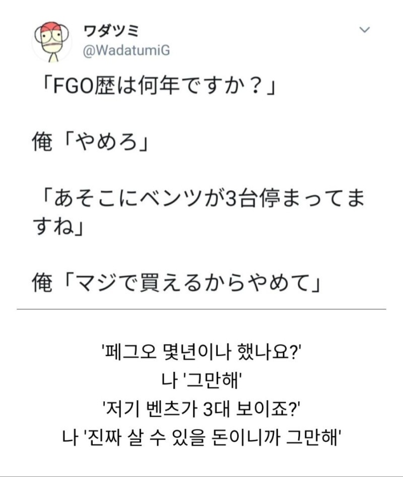 바오밥빙기 tweet media
