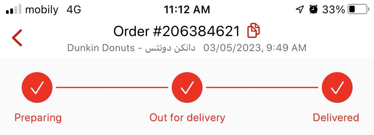 MeeshTurki's tweet photo. @JahezApp طالبه من دانكن ٢ قهوه و واحد توست و ما وصلني غير واحد قهوه و التوست
مرفق رقم الطلب 

وش الحل معاكم؟؟ مو اول مره تسوونها فيني!!!!! https://t.co/qXHPH6EAin