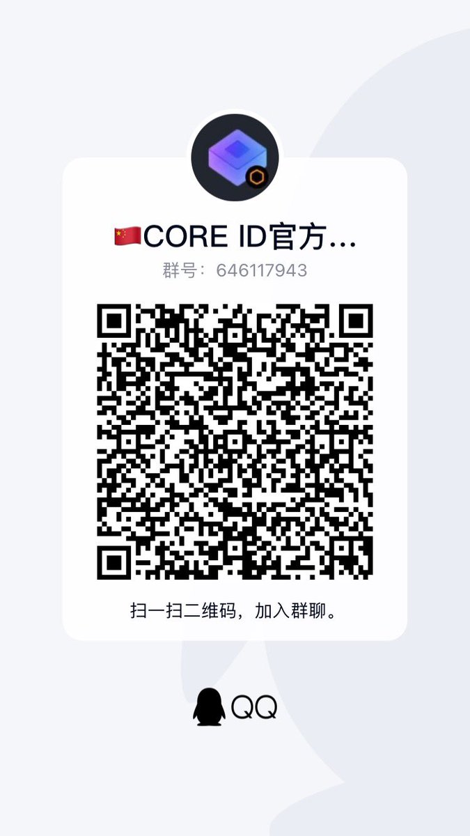 coreid666's tweet photo. @CoreDaoID @youngparrotnft 1200人群 https://t.co/ujbLBitVIe