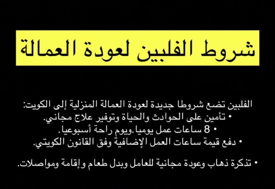 فالح بن خضير المطيري tweet media
