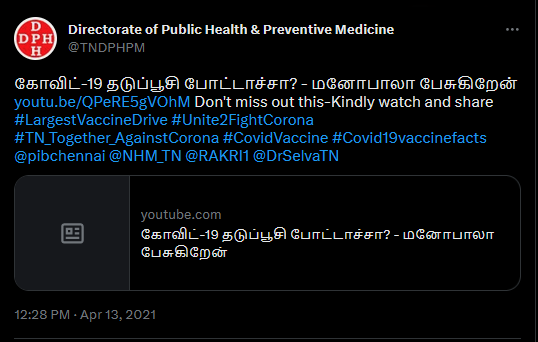 Tamil actor Manobala has passed away . He was supporter of vaccines , acted in many public message videos supporting vaccines . May his soul rest in peace . Vaccines are not cause of his death , he had previous illness history