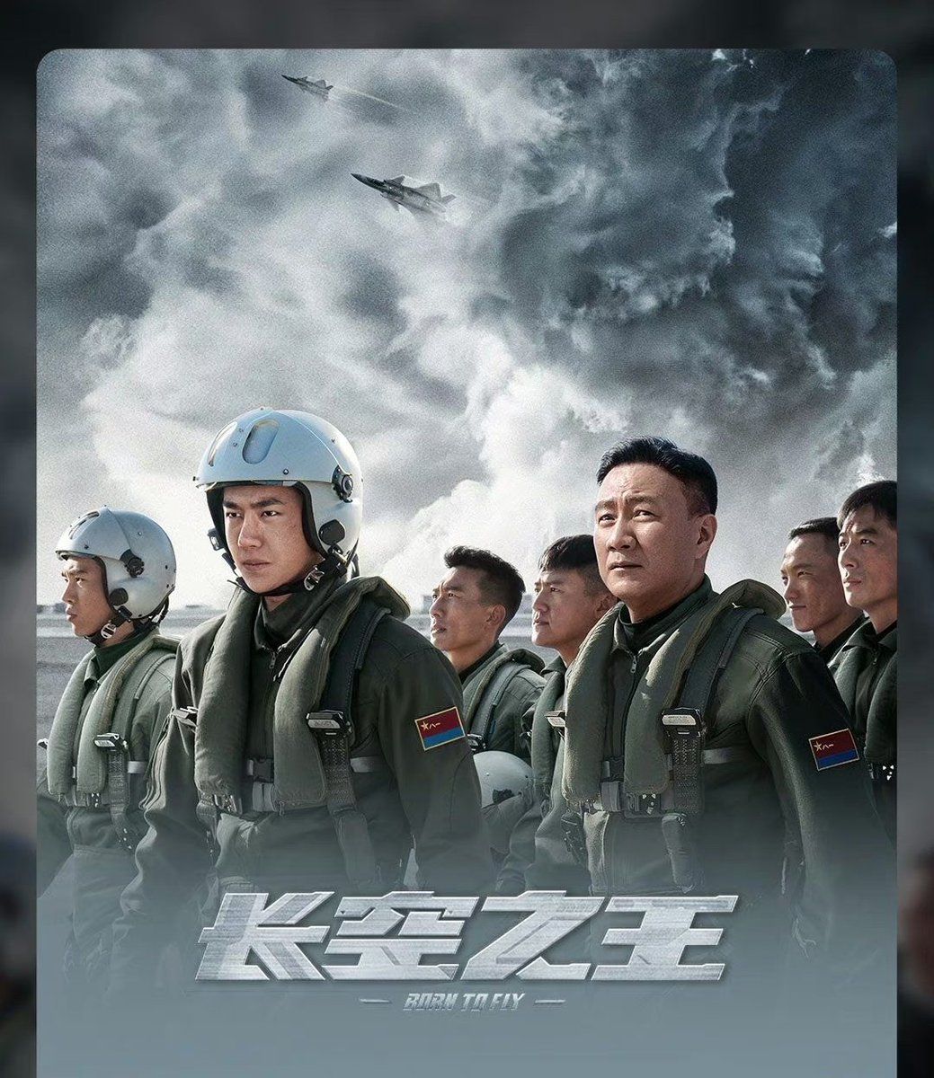 ZhanYiboTurkey's tweet photo. "Five First Class" filminin gişesi 1 milyar yuanı aşarken, başı çeken Wang Yibo'nun "King of the Sky" filmi oldu.

Cr. China_Fact
#WangYibo #王一博 #왕이보 #หวังอี้ป๋อ https://t.co/xfqxKSwYcs