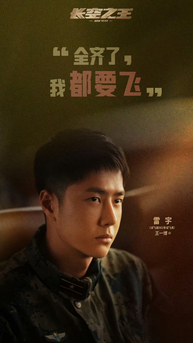 ZhanYiboTurkey's tweet photo. "Five First Class" filminin gişesi 1 milyar yuanı aşarken, başı çeken Wang Yibo'nun "King of the Sky" filmi oldu.

Cr. China_Fact
#WangYibo #王一博 #왕이보 #หวังอี้ป๋อ https://t.co/xfqxKSwYcs