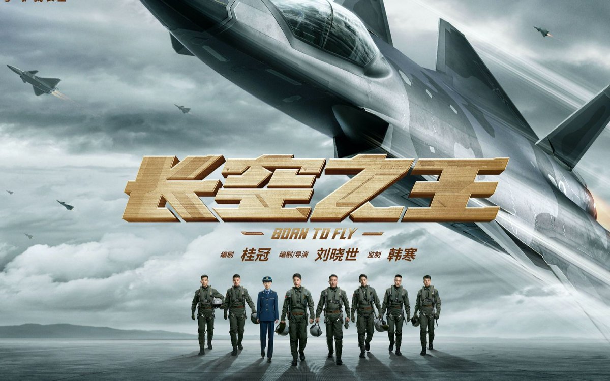 ZhanYiboTurkey's tweet photo. "Five First Class" filminin gişesi 1 milyar yuanı aşarken, başı çeken Wang Yibo'nun "King of the Sky" filmi oldu.

Cr. China_Fact
#WangYibo #王一博 #왕이보 #หวังอี้ป๋อ https://t.co/xfqxKSwYcs