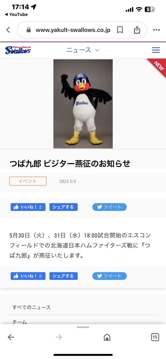 natadekoko0102's tweet photo. 激アツ https://t.co/QgKereTIOc