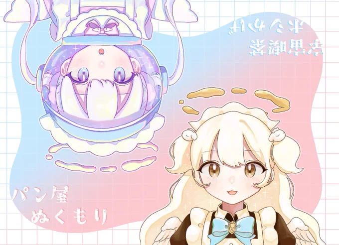 コミティア新作グッズ③  イラスト集「パン屋と喫茶」