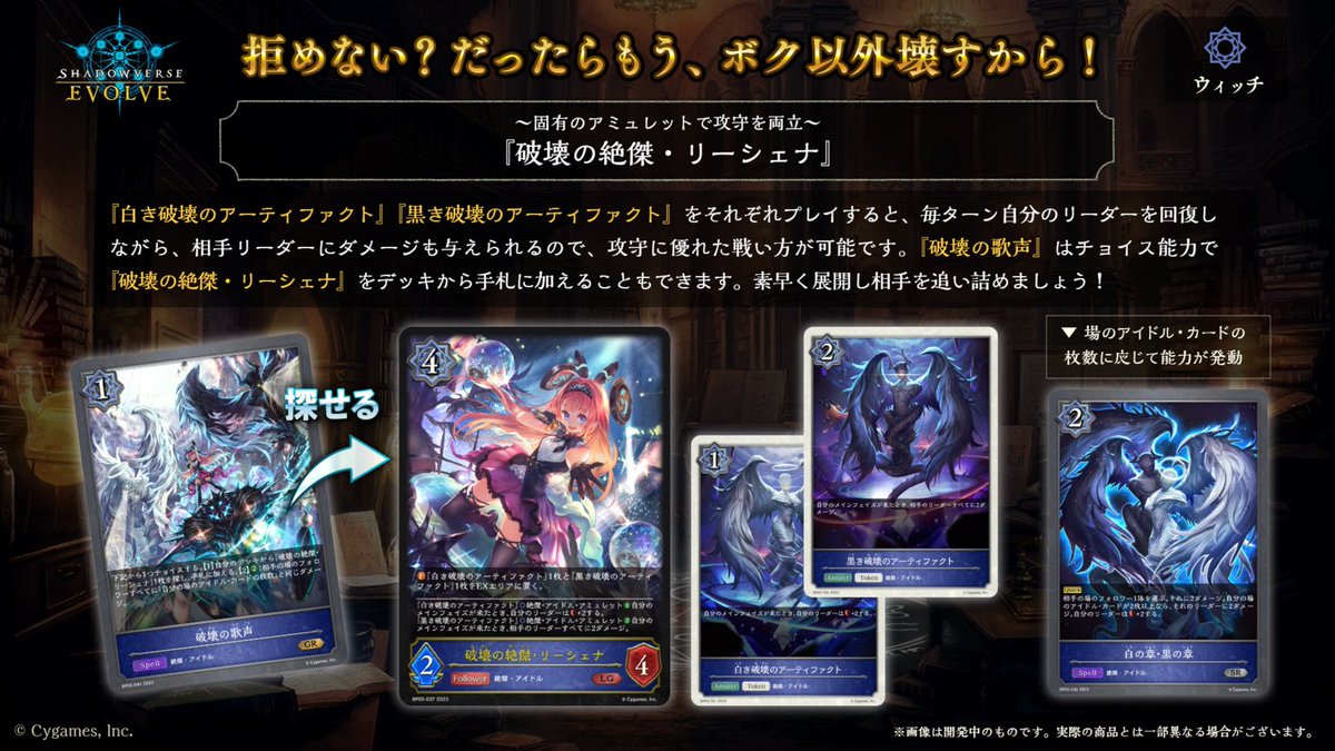 2種類選べる シャドバ シャドウバースエボルヴ フェアリー トークン UR