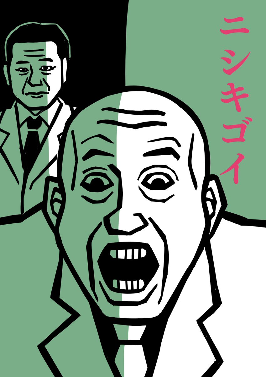 こんにちわ!
モチモチの錦鯉です。
#イラスト好きな人と繋がりたい 