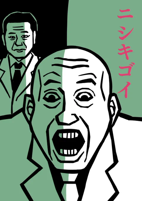 こんにちわ!
モチモチの錦鯉です。
#イラスト好きな人と繋がりたい 