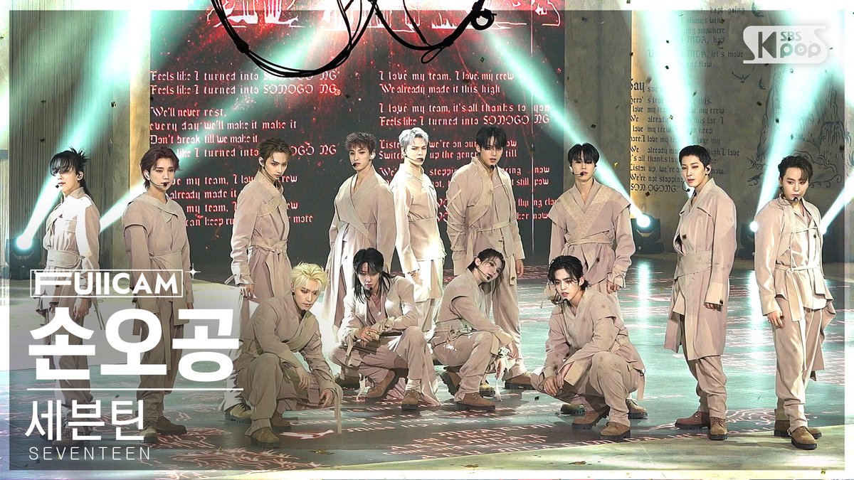 kpop_sbs's tweet photo. [📽#안방1열풀캠] 세븐틴 - 손오공

#인기가요 #세븐틴 #SEVENTEEN #손오공 #Super @pledis_17

📌https://t.co/3hrrp3nr8g https://t.co/b52s3Q5WtT
