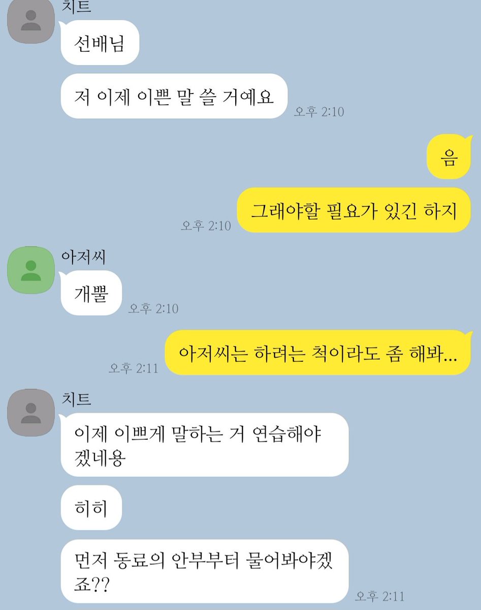 back_jak_001's tweet photo. 매패칱 칱패매 카피페 https://t.co/RRXo8xwUYd