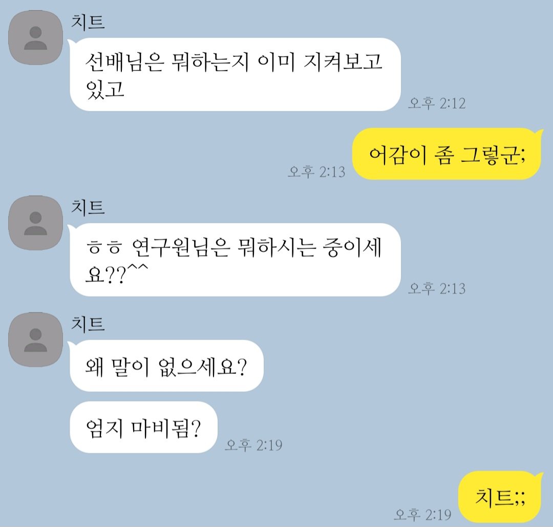back_jak_001's tweet photo. 매패칱 칱패매 카피페 https://t.co/RRXo8xwUYd