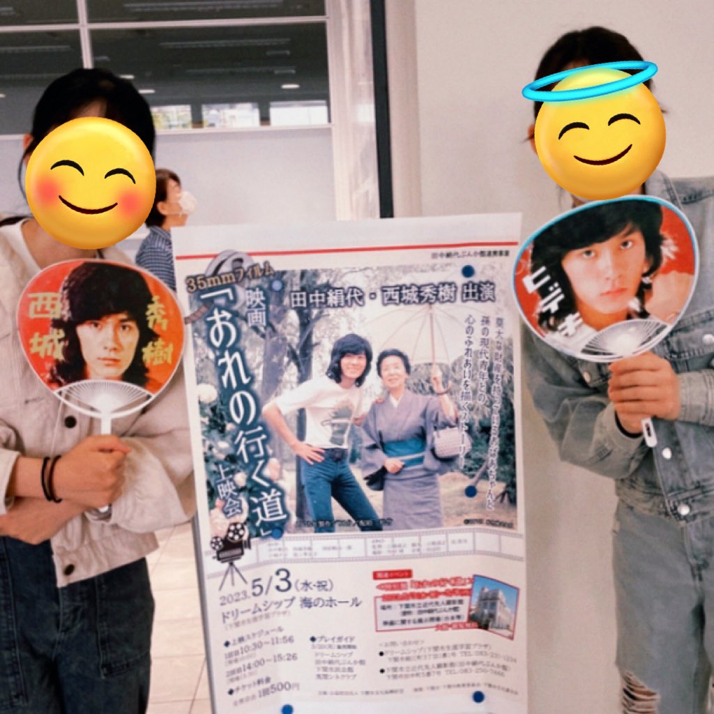 g1njn's tweet photo. 山口でヒデキ見て来た！！❤️‍🔥
ヒデキめちゃくちゃカッコよくて何回でも見たかった……😭😭フグ美味しかったし下関また来たい！！！
最高の2日間をありがとうヒデキ https://t.co/nJ1AsqIXJ4