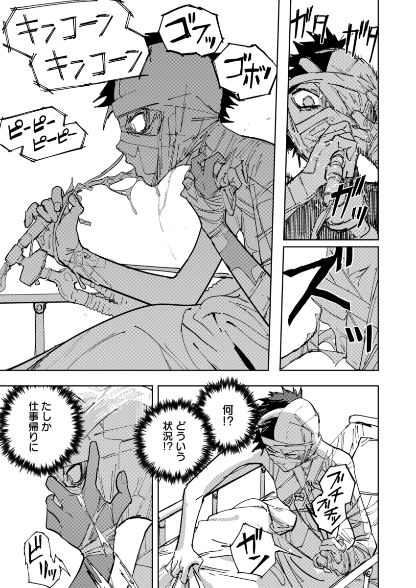(3/6)