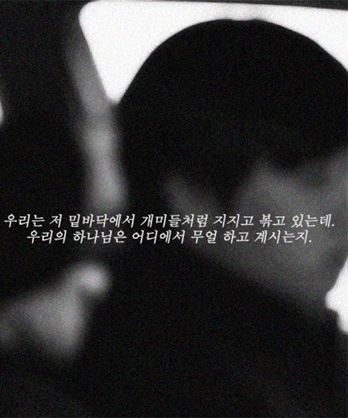박웅재 (@g0disdie) on Twitter photo 