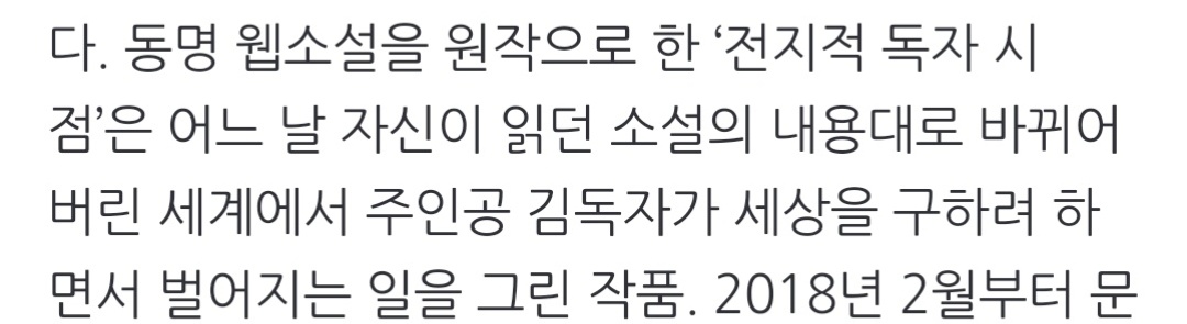 🧊냉동굴비🐟 tweet media