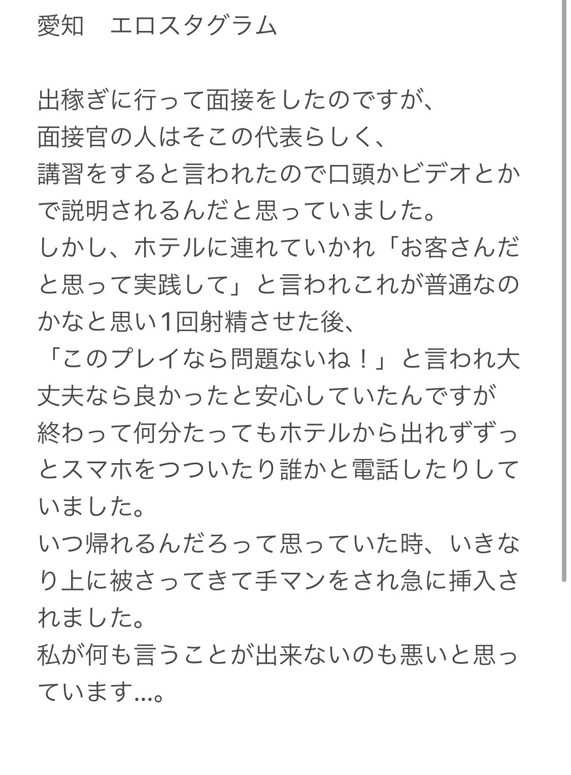 超安い ひなたちゃん٩( ᐖ )۶ その他 - www.campotel.com