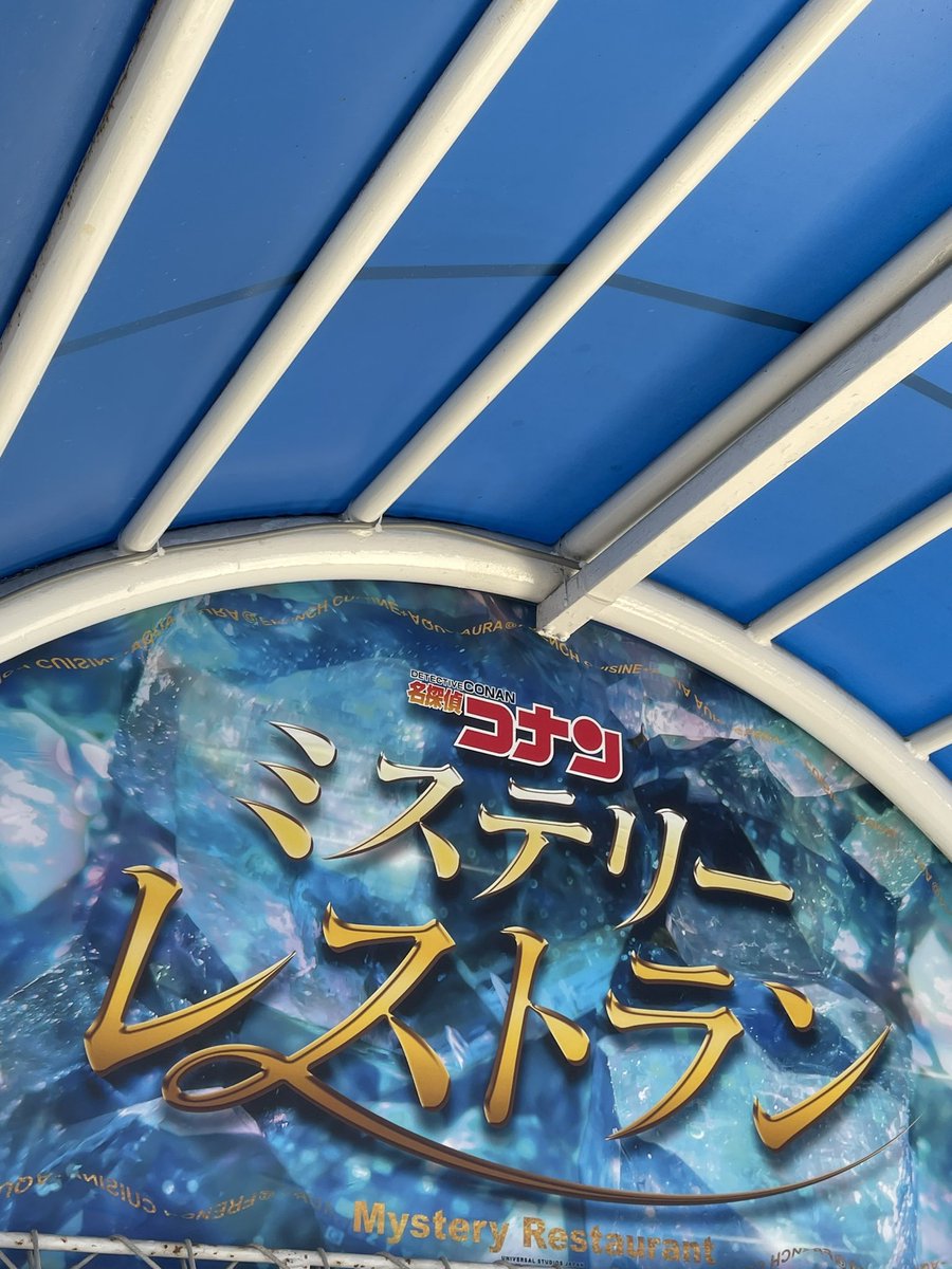 shoupapasan's tweet photo. GW始めのユニバから。
年パス更新確定しました^_^

マリオにポケモン、
コナンにスパイファミリー
そりゃ混雑しますよね。

#ファインダー越しの私の世界 
#写真の奏でる私の世界 
#写真好きな人と繋がりたい 
#写真撮ってる人と繋がりたい 
 #パレード #USJ #ポケモン #ユニバ
#コナン https://t.co/At8whxRRKn