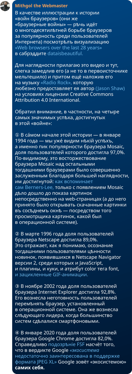 (растровая копия сообщения на моём канале в Телеграме)