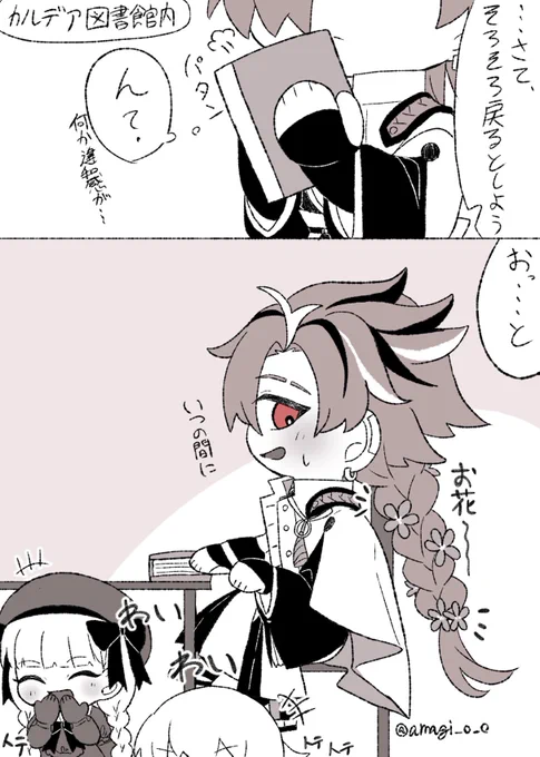 子ども鯖たちにヘアアレンジされる高杉社長が見たいんだ…