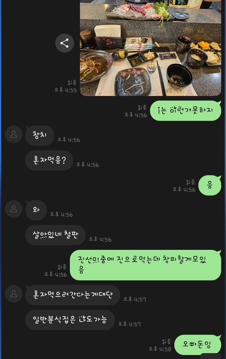 subcu_bus's tweet photo. 혼자참치먹는다니까 철판두껍다는데 사실입니까 https://t.co/I2BGcHqT2v