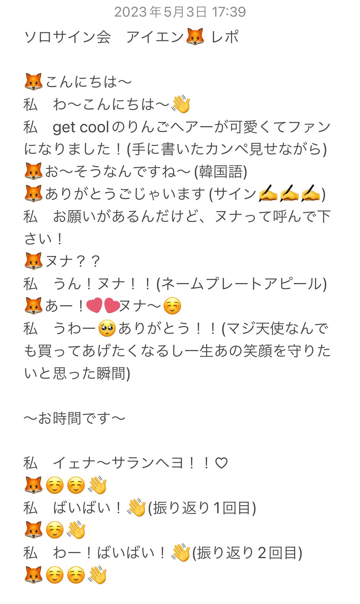 리쪼 on X: 