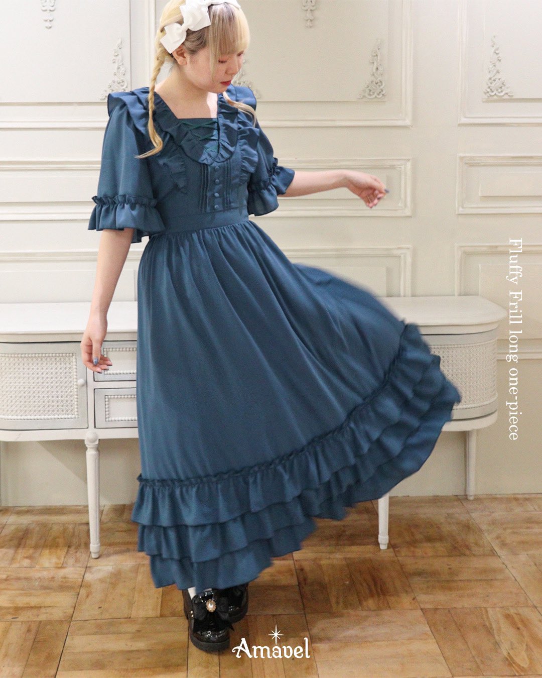 Amavel Fluffy Frill ロングワンピース アイボリー