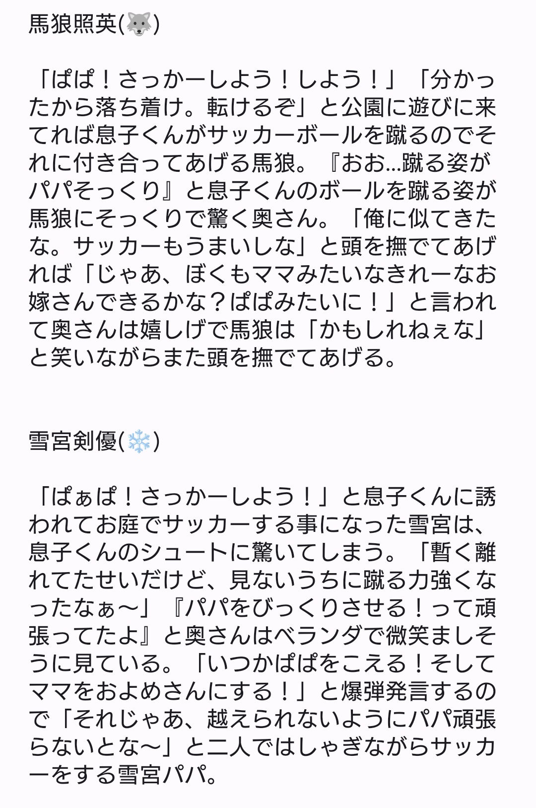 凛＊3014(リクエスト停止中) on X: 