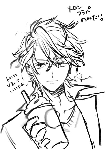 冷たくて甘いものが欲しい… https://t.co/51yGd4xfTS