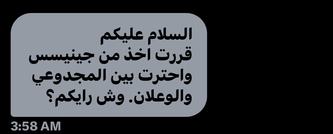 الدب نت ALDOBnet tweet media