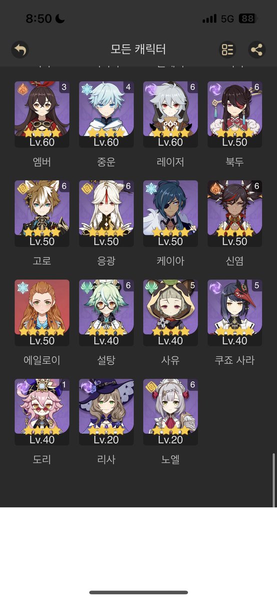 거래계 tweet media