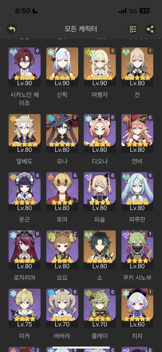 거래계 tweet media