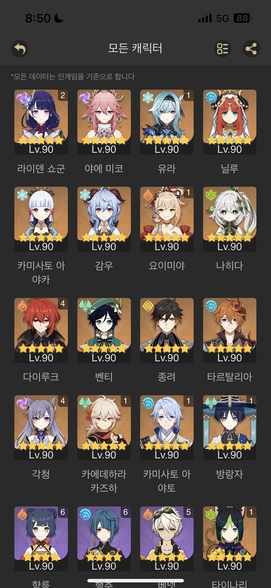 거래계 tweet media