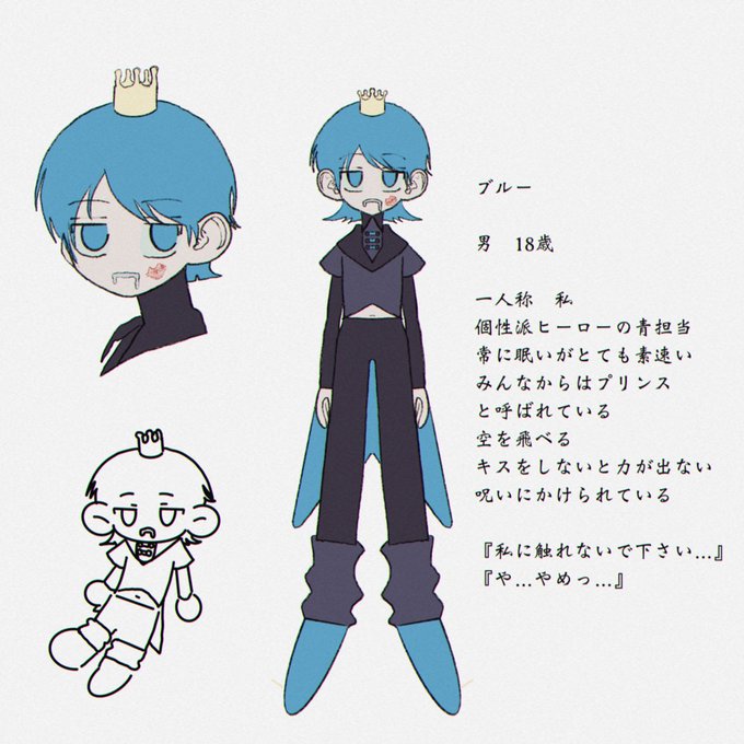 #クマノミんち