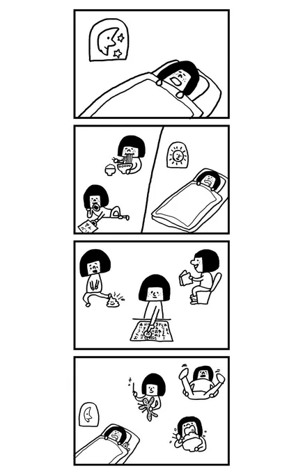 モテないアラサー女が婚活してみた話(2/3) 