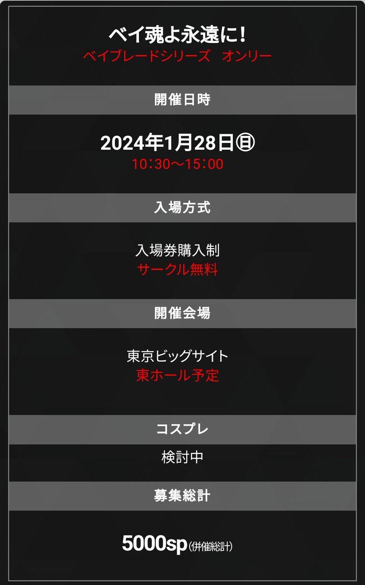 から厳選した ゲーム酒場 ヨコオタロウ プロデューサー編 ブッコロ同人