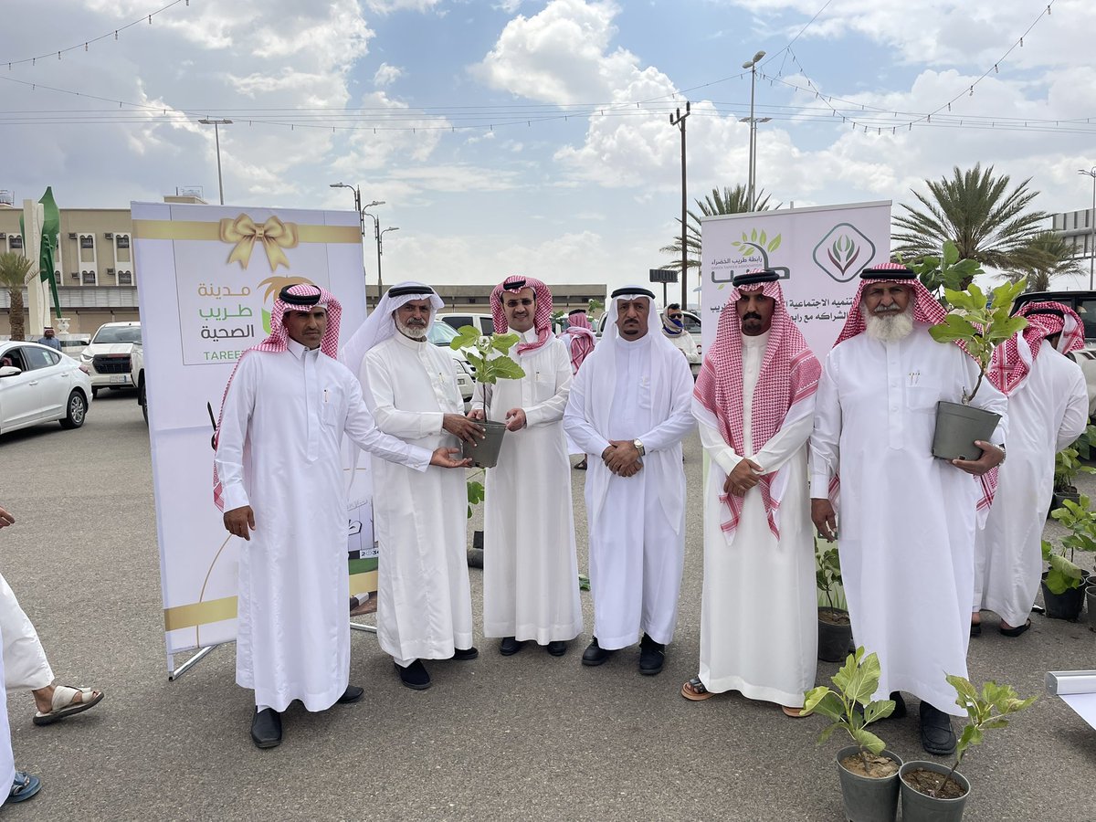 🌳رابطة طريب الخضراء 🌳 tweet media