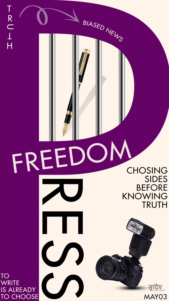 sudip_kamat's tweet photo. Press Freedom Day 2023
#pressfreedom #may03 #Press https://t.co/UgEGCMD4ss