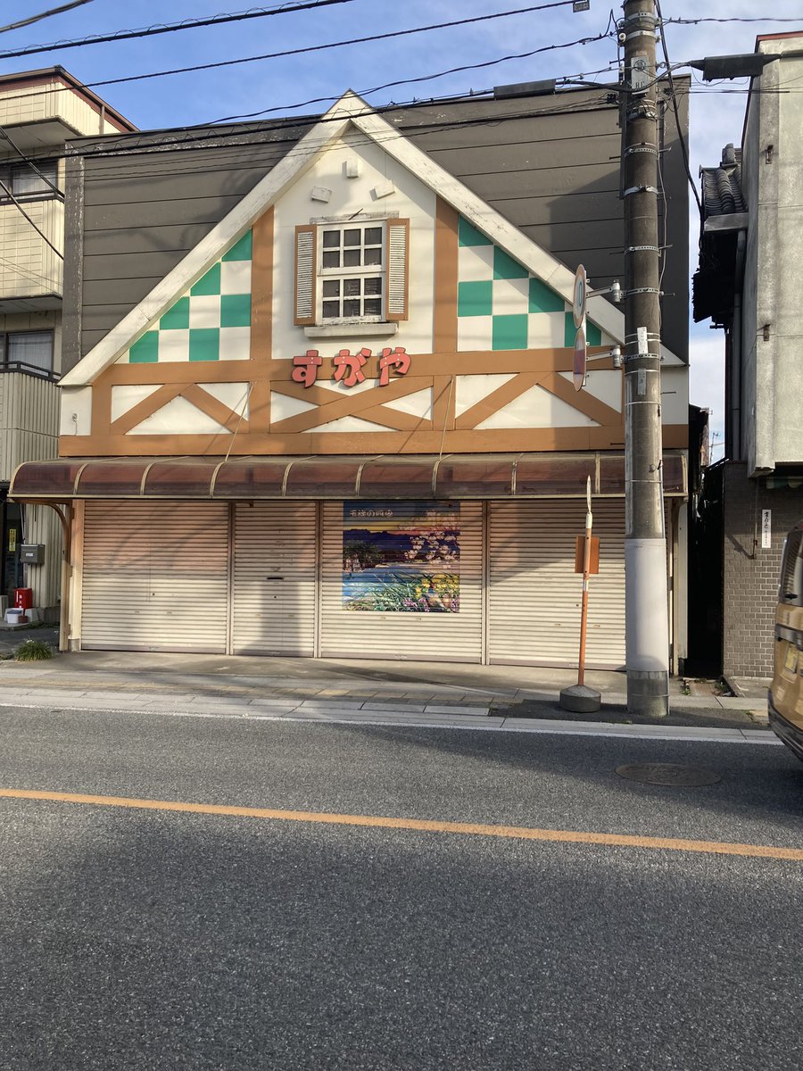 よかった文字たち