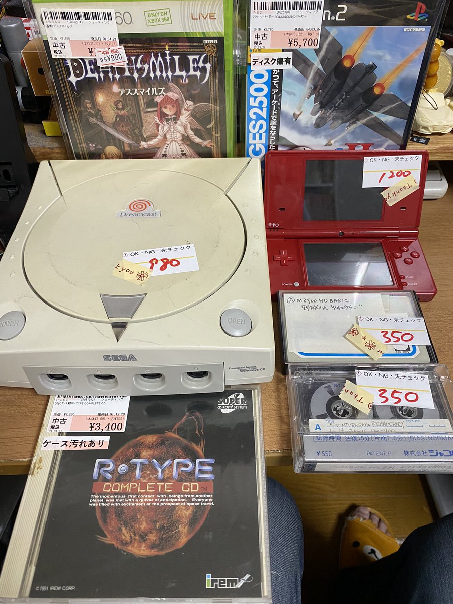 Hashi6001's tweet photo. 今日ゲットした品。14〜のドリキャスは代理購入。駿河屋の品は10%OFFだった。DSi初めてゲットした。尿。赤色ｶｯｺｲｲﾈ https://t.co/YyHrfCHHsv