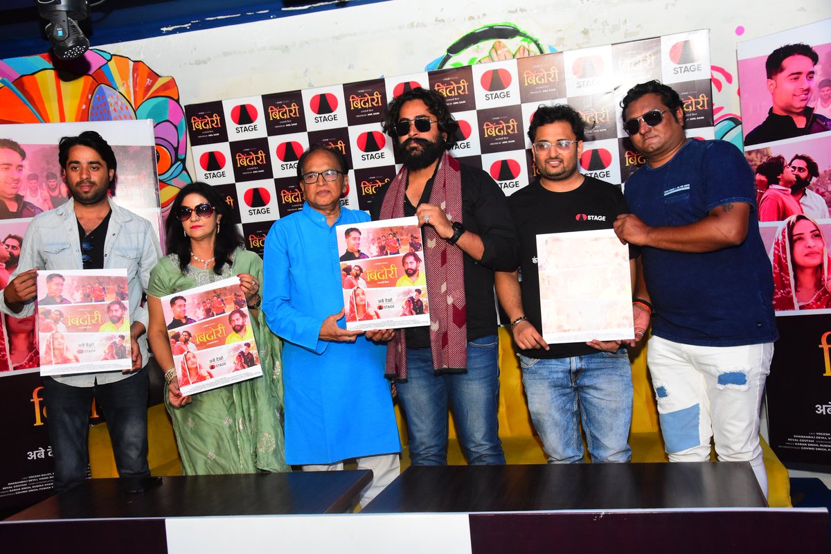 imKpProductions's tweet photo. Press conference of Rajasthani movie Bindori, which was recently released on stage app and youtube channel.
.
.
.
#bindori #movie #stage #stageapp #stageyoutube #released #promotion #rajasthanimovie #rajasthaniartists #pressconference #jaipur
.
.
.
@RajasthaniSTAGE https://t.co/WwVVjFoWDH