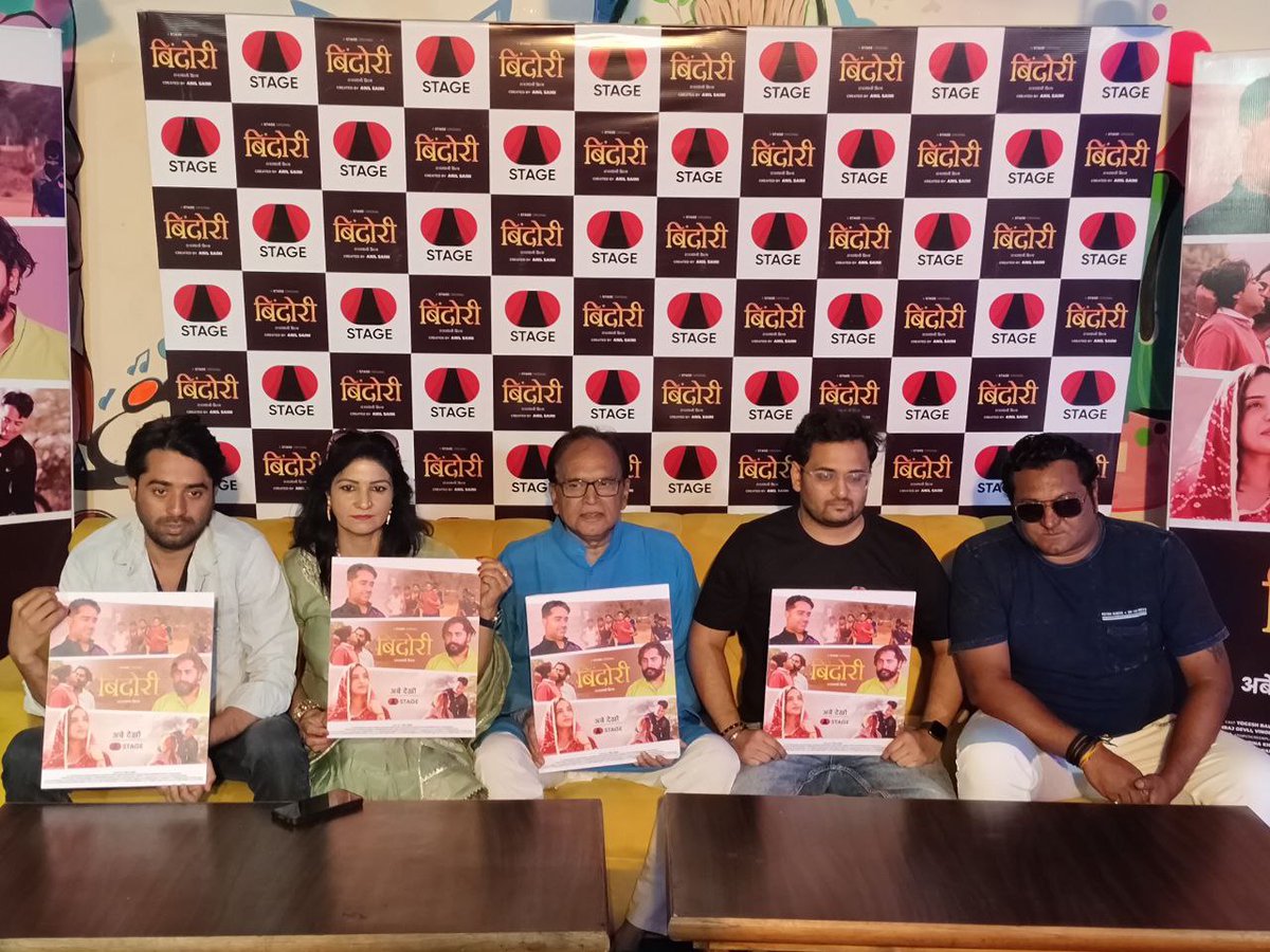 imKpProductions's tweet photo. Press conference of Rajasthani movie Bindori, which was recently released on stage app and youtube channel.
.
.
.
#bindori #movie #stage #stageapp #stageyoutube #released #promotion #rajasthanimovie #rajasthaniartists #pressconference #jaipur
.
.
.
@RajasthaniSTAGE https://t.co/WwVVjFoWDH
