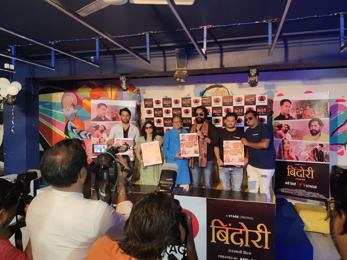 imKpProductions's tweet photo. Press conference of Rajasthani movie Bindori, which was recently released on stage app and youtube channel.
.
.
.
#bindori #movie #stage #stageapp #stageyoutube #released #promotion #rajasthanimovie #rajasthaniartists #pressconference #jaipur
.
.
.
@RajasthaniSTAGE https://t.co/WwVVjFoWDH