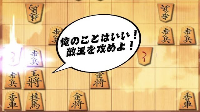 よしもと将棋芸人 関東将棋ブ!【と金チャンネル】 on Twitter: