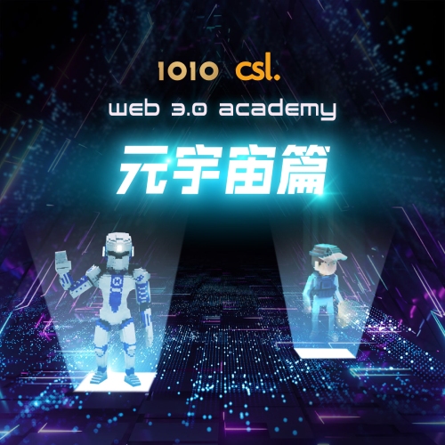 Pivotsch's tweet photo. #Web3Academy #MetaverseEducation
"Web 3.0 Academy - Metaverse" by 1O1O / csl was a huge success last Friday! 🎉 
Thank you to the 300+ registered attendees and everyone who joined the #webinar. 

A good start on  @TheSandboxGame and #Metaverse journey.
See you on the next one!👉🏼 https://t.co/Ft00qIMuPc