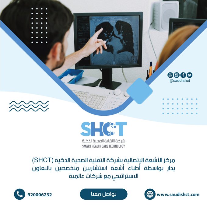 saudi shct (@shctsaudi) on Twitter photo 