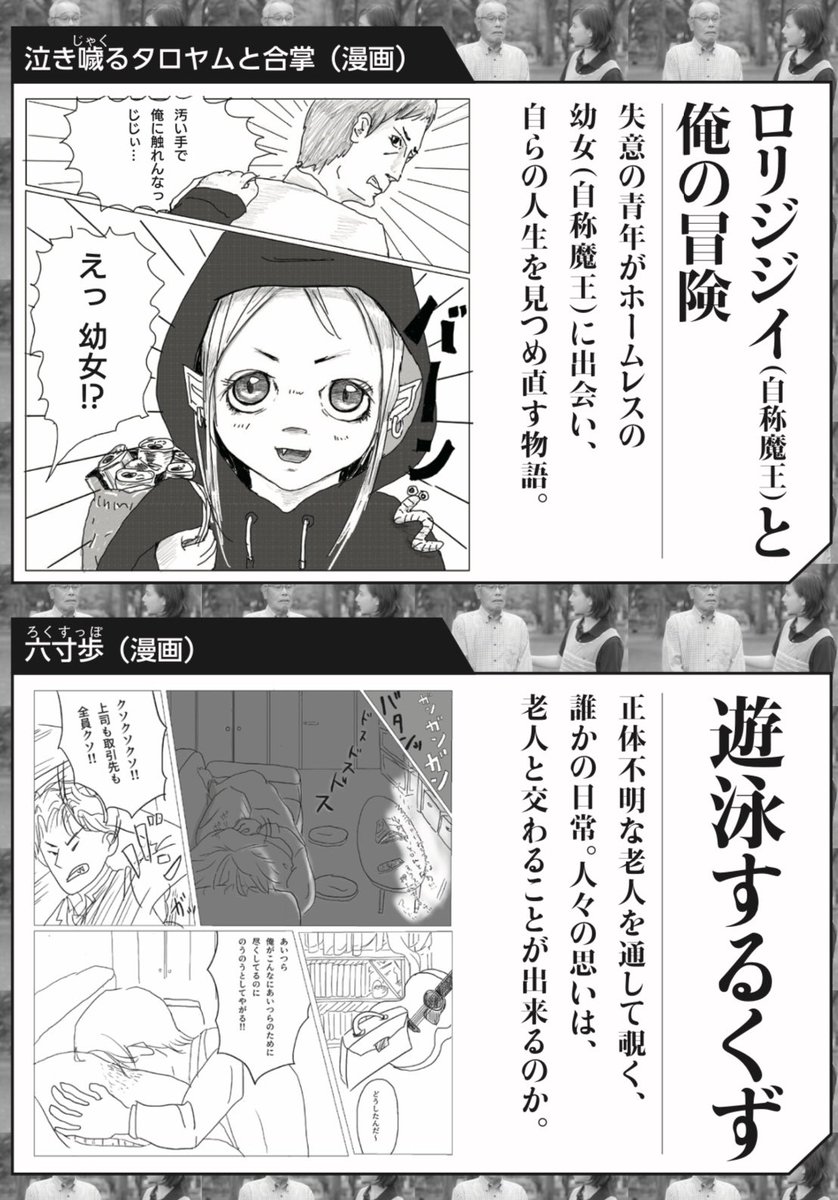 しらばか派@コミケ参加します tweet media
