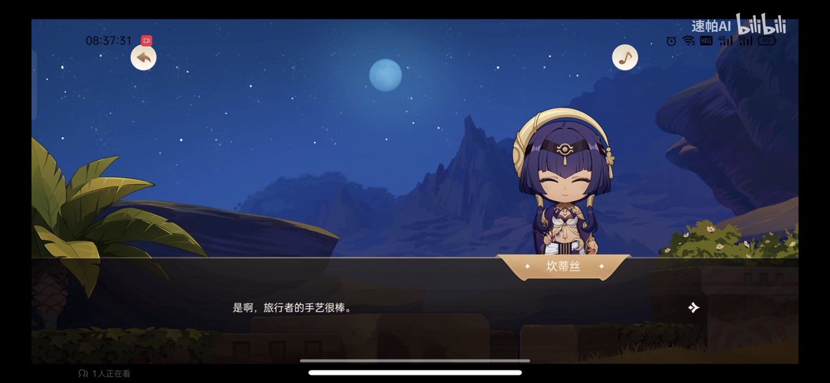 Genshin Update on Twitter "(1) Paimon So full! Candied Ajilenakh Nut